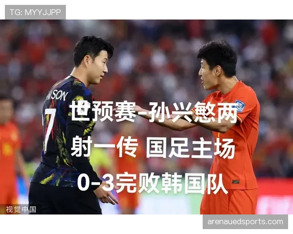 2026世界杯观众骚乱比赛如何处理