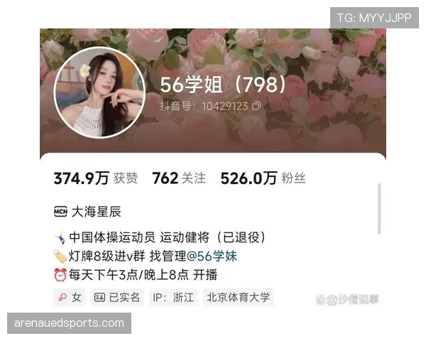 吴柳芳出门像顶流，回家像邻家大嫂，钱包里却藏着比她笑容更猛的故事