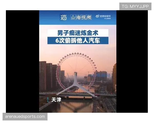 少于规定人数比赛如何判罚？规则拆解
