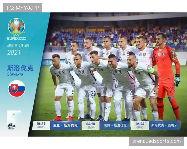 瑞士2026世界杯小组赛赛程分析 能否复制欧洲杯黑马奇迹