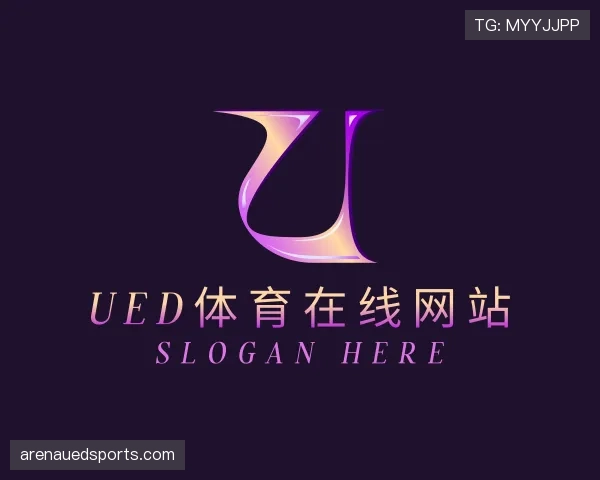 介绍UED体育